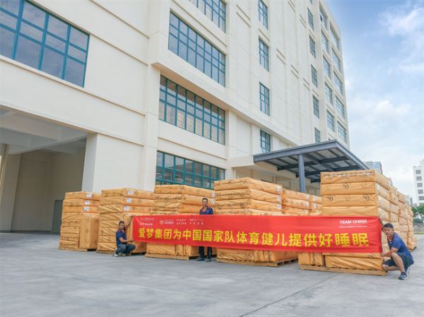 智能睡眠装备交付仪式