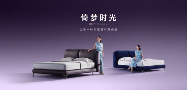 顾家家居软床产品系列