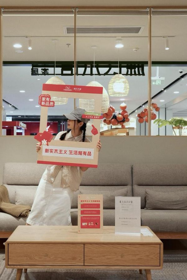 源氏木语天猫超级品牌日线下营销图