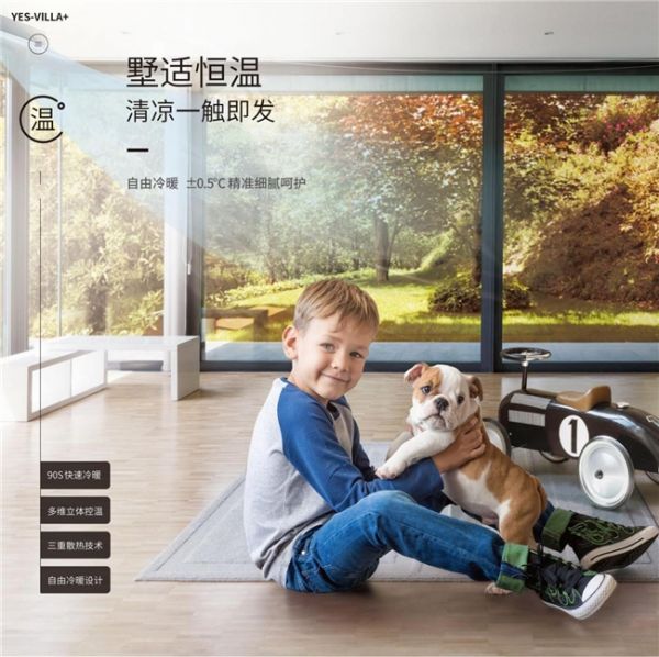 York VRF Central Air Conditioning YES-VILLA+ Series
