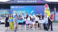 桨板盛宴落幕：M+设计师灵感飞扬