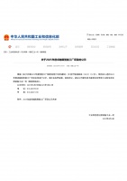 顾家入选国家卓越超级智能工厂，家居智能制造再创新高