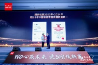 顾家软床登顶销量冠军，获沙利文认证