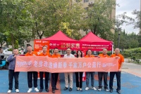 全联家具装饰业商会产业工人委员会暨芝麻装平台携手北京城外诚家居广场公益行：聚焦老旧小区改造...