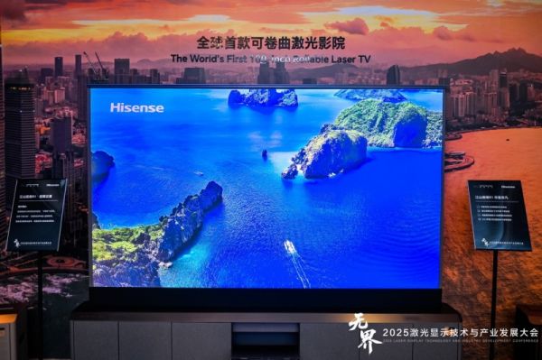 100英寸可卷曲激光影院江山画卷R1