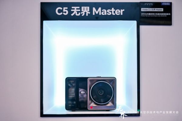 Vidda C5无界激光投影