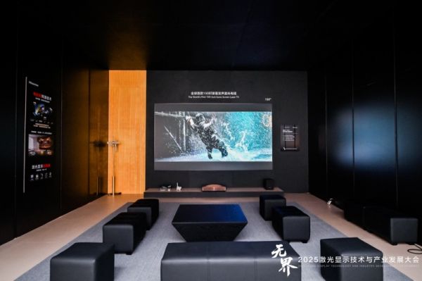 150英寸探索X1 Ultra激光电视
