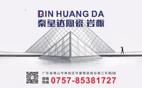 新品上市 