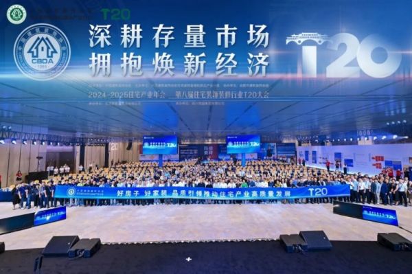大会图片9