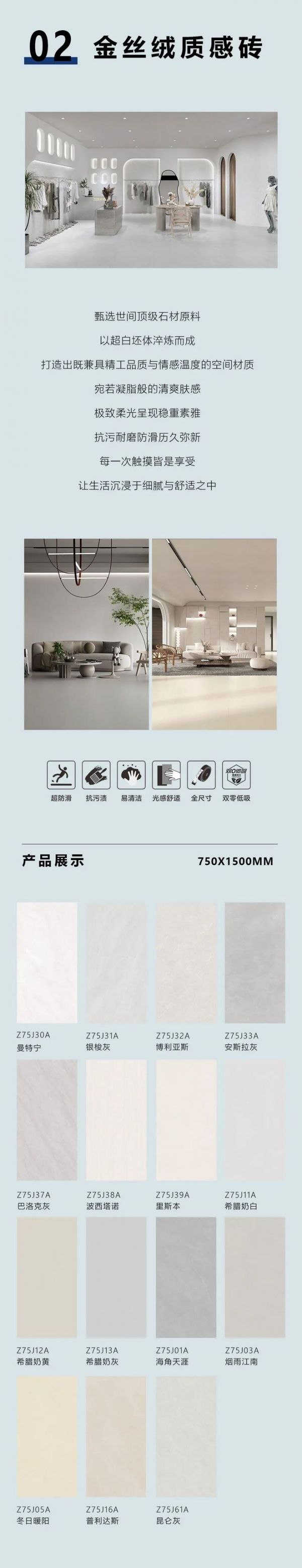 陶瓷一线品牌至大陶瓷 | 三大匠作,定义家的美学语言