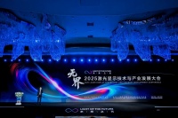 以开放，致无界：海信发布三款划时代激光显示新品，并逐步开放1300余项专利