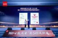 顾家软床实力夺冠，沙利文认证三年领先