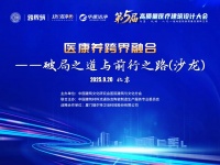 新明珠绿材赋能医康养，构建绿色饰材新生态