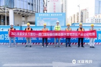 德华兔宝宝贾焕亮：兔宝宝难燃板硬核品质护航高端项目，公检行动推动行业升级