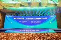 奥克斯独家冠名宁波网球公开赛，助力中国体育崛起