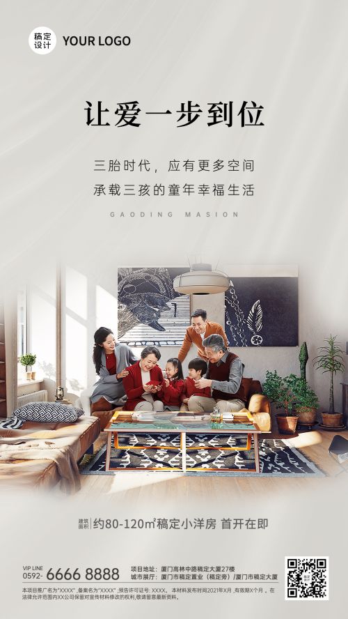 蜀丰门窗，静音隔热，守护家的温暖