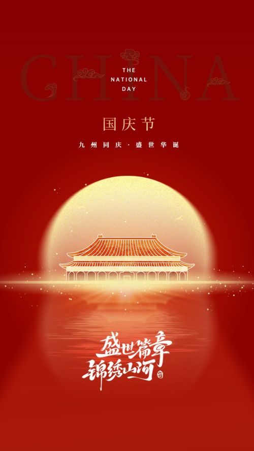 蜀丰门窗，温馨家园的守护者