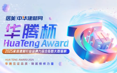 品牌榜单图片