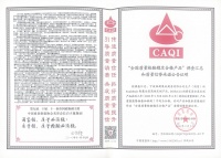 柏厨家居获“全国质量检验稳定合格”认证，品质标杆再升级