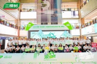 古韵邯郸匠心燃！2025 三棵树 “国漆国匠” 邯郸站大赛激情开赛