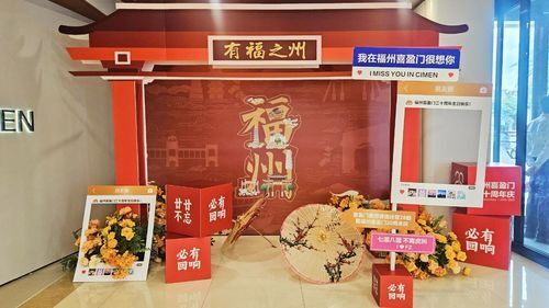 Event Celebration