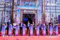 博洛尼携手三翼鸟，北京旗舰店重装启幕