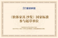 星港40年创新路，品质铸就市场话语权