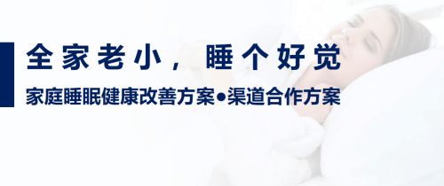 执梦中药保健枕产品图片