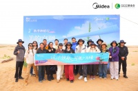 美的空调‘生态林’，绿色赋能设计新篇