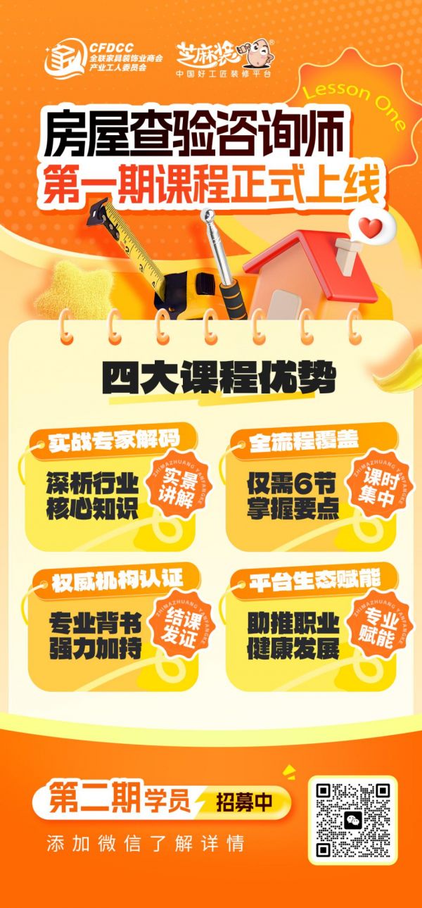 培训成果展示
