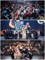 成都设计狂欢演唱会，技能点爆表！