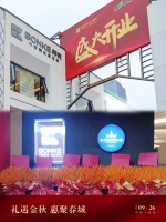 邦克昆明旗舰店全屋定制盛大开业！