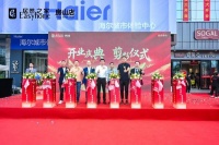 居然之家房山店开业，打造京西南一站式家居新地标