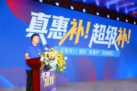苏宁易购：好品不贵，重塑消费认知