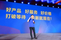 苏宁易购930家电普惠日，点燃双11购物狂潮