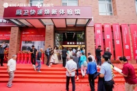 首发经济赋能民生好房！和居π滨海首店开业，科技焕新老房