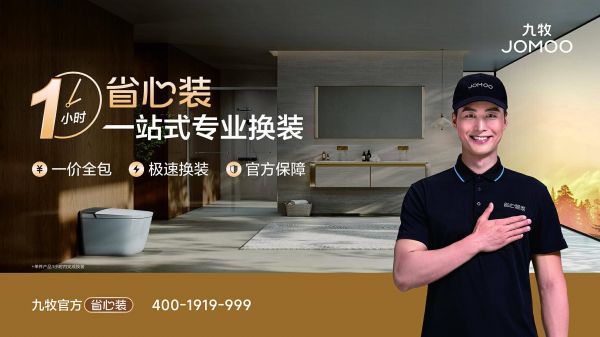 智能技术与家居环境融合图片