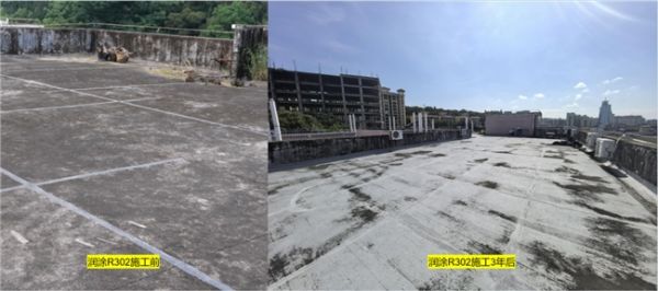 Residential Roof Waterproofing Renovation Project with R302