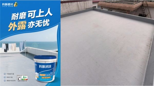 R302 Waterproofing Coating Benefits