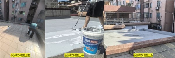 Self-Built House Roof Waterproofing Project with R302