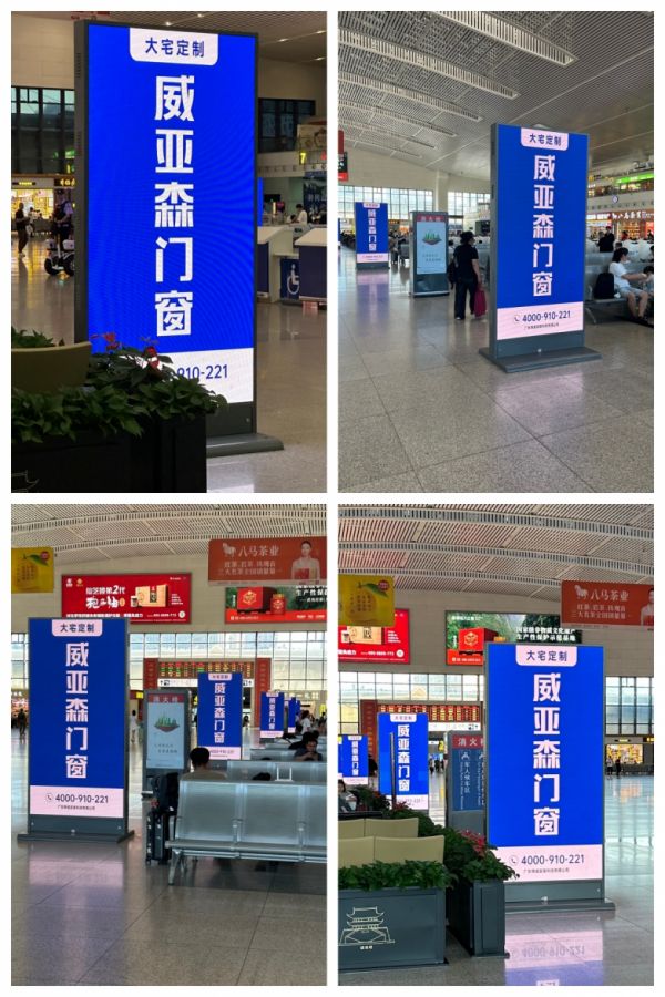 威亚森门窗品牌认知战略