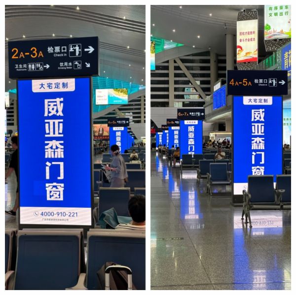 威亚森门窗高铁广告战略