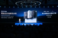 安吉尔新品上市，引领全屋净饮水革命