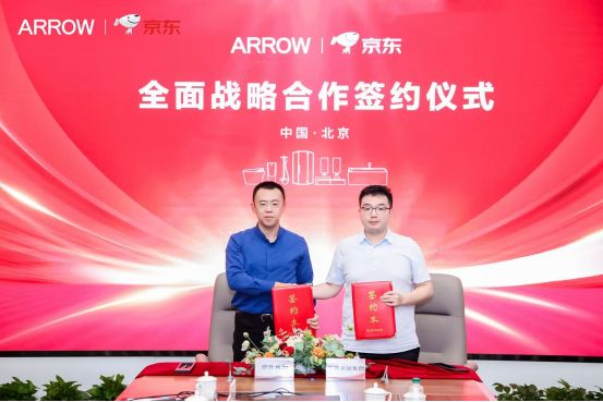 ARROW箭牌家居集团与京东举行全面战略合作签约仪式