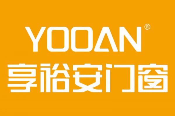 享裕安门窗技术路线图