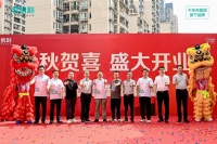 千年舟收纳刻重庆旗舰店盛大开业，深耕西南家居市场