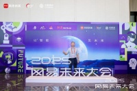 吴飞阳：红木大佬探智能新生之路