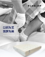 一针一线织就好梦，星港手工床垫让优质睡眠“睡得起”
