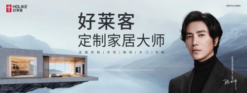 环保板材品牌对比图