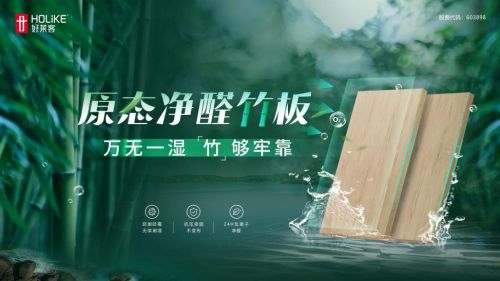 我乐家居产品图
